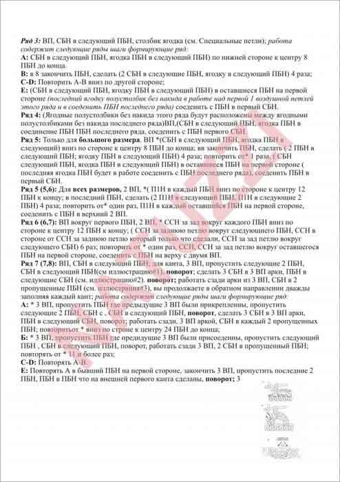 Вязание крючком тапочки
