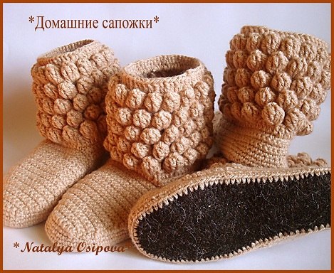 Вяжем крючком носки: описания и схемы