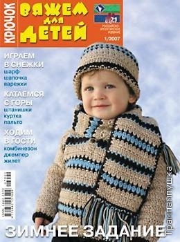 Платья, пинетки, юбки, свитера для детей крючком