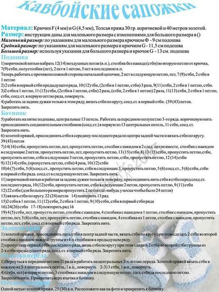 Платья, пинетки, юбки, свитера для детей крючком