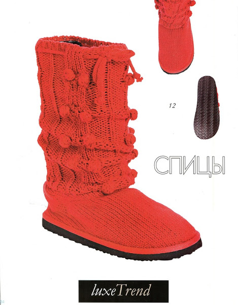 Схемы, уроки, описания тапочек спицами