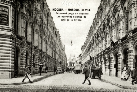 Подборка для декупажа-Москва