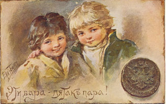 Открытки Елизаветы Бем. Материалы для декупажа и творчества