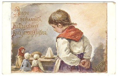 Открытки Елизаветы Бем. Материалы для декупажа и творчества