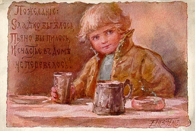 Открытки Елизаветы Бем. Материалы для декупажа и творчества