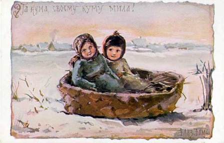 Открытки Елизаветы Бем. Материалы для декупажа и творчества