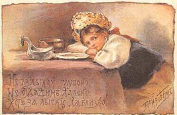 Открытки Елизаветы Бем. Материалы для декупажа и творчества