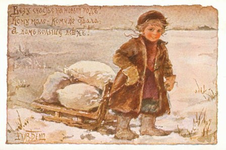 Открытки Елизаветы Бем. Материалы для декупажа и творчества