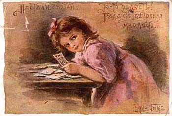 Открытки Елизаветы Бем. Материалы для декупажа и творчества