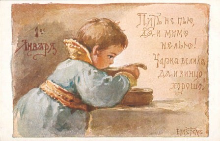 Открытки Елизаветы Бем. Материалы для декупажа и творчества