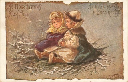 Открытки Елизаветы Бем. Материалы для декупажа и творчества
