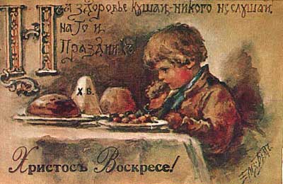 Открытки Елизаветы Бем. Материалы для декупажа и творчества
