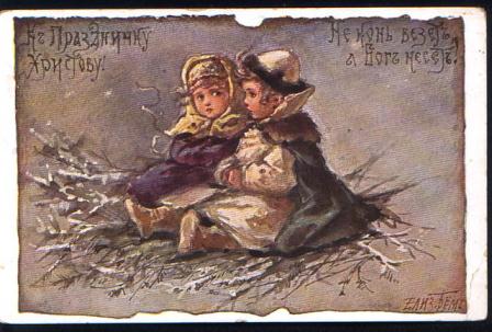 Открытки Елизаветы Бем. Материалы для декупажа и творчества