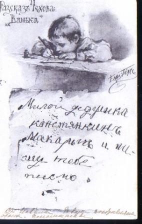 Открытки Елизаветы Бем. Материалы для декупажа и творчества