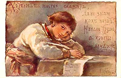 Открытки Елизаветы Бем. Материалы для декупажа и творчества - 2