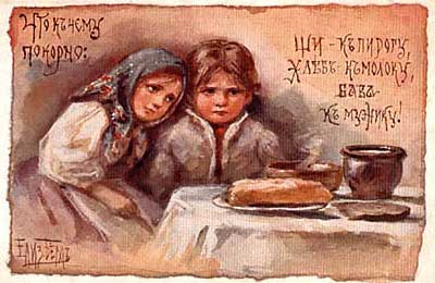 Открытки Елизаветы Бем. Материалы для декупажа и творчества - 2