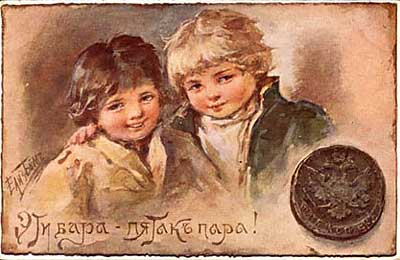 Открытки Елизаветы Бем. Материалы для декупажа и творчества - 2