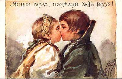 Открытки Елизаветы Бем. Материалы для декупажа и творчества - 2