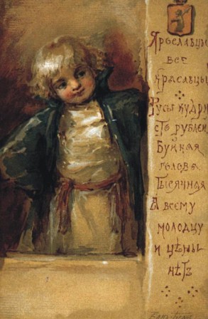 Открытки Елизаветы Бем. Материалы для декупажа и творчества - 2