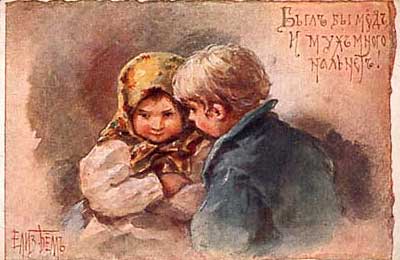 Открытки Елизаветы Бем. Материалы для декупажа и творчества - 2