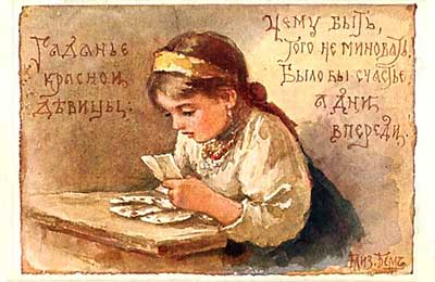 Открытки Елизаветы Бем. Материалы для декупажа и творчества - 2