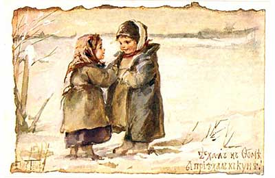 Открытки Елизаветы Бем. Материалы для декупажа и творчества - 2