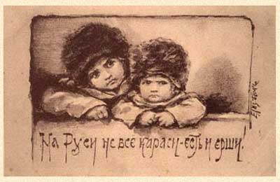 Открытки Елизаветы Бем. Материалы для декупажа и творчества - 2