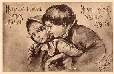 Открытки Елизаветы Бем. Материалы для декупажа и творчества - 2