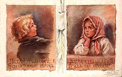 Открытки Елизаветы Бем. Материалы для декупажа и творчества - 2