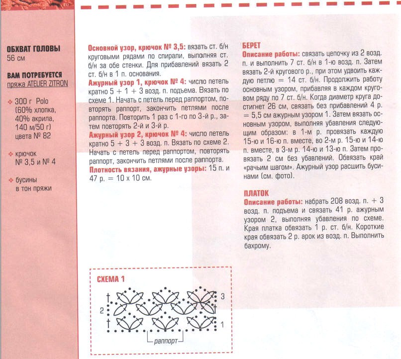 Авторские медведи ручной работы