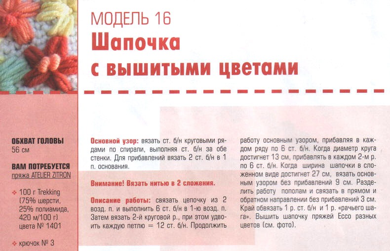 Авторские медведи ручной работы