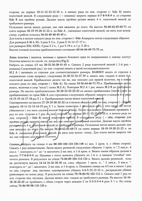 Вязание - Жилетки, безрукавки - 2