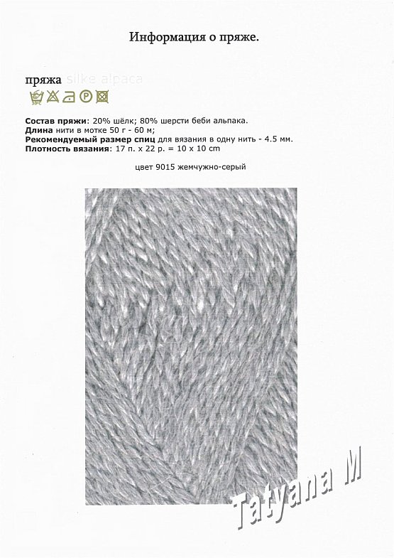 Вязание - Жилетки, безрукавки - 2