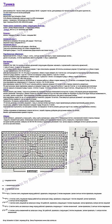 Вязание - Жилетки, безрукавки - 2