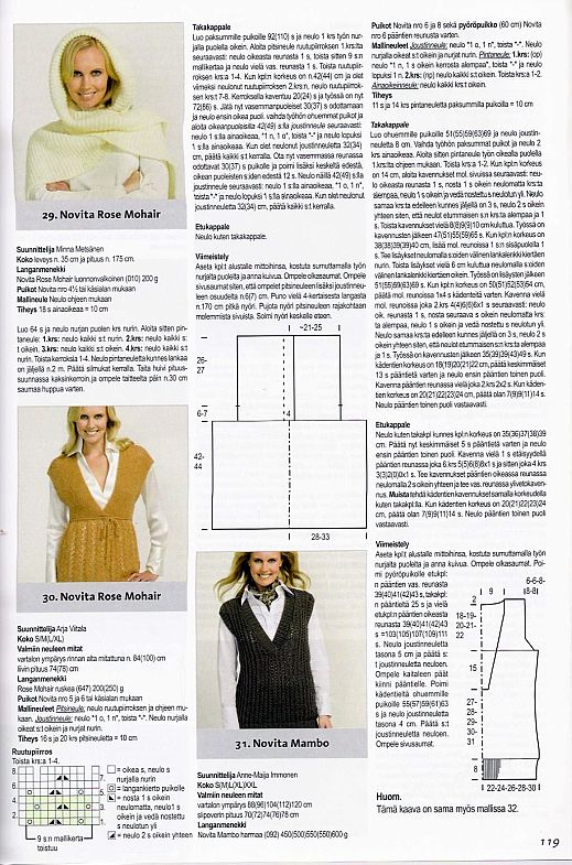 Вязание - Жилетки, безрукавки - 2