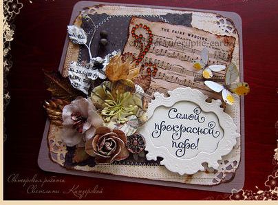 Свадебные открытки. Идеи