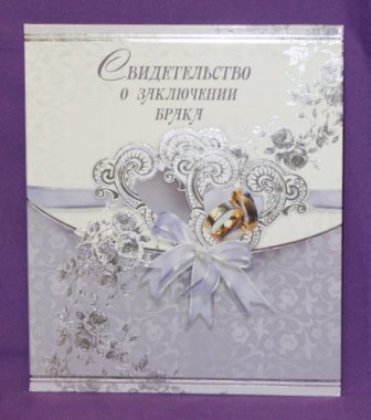 Свадебная обложка для свидетельства. Идеи