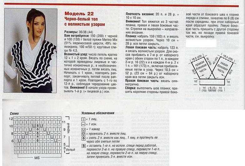 Вязание - Жилетки, безрукавки - 1