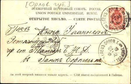 Ретро открытки