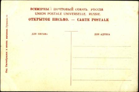 Ретро открытки