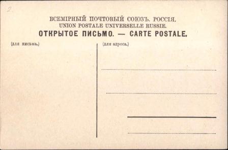 Ретро открытки