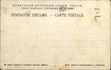 Ретро открытки