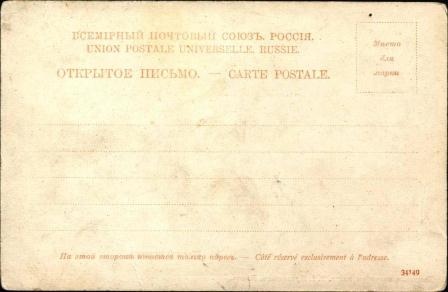 Ретро открытки