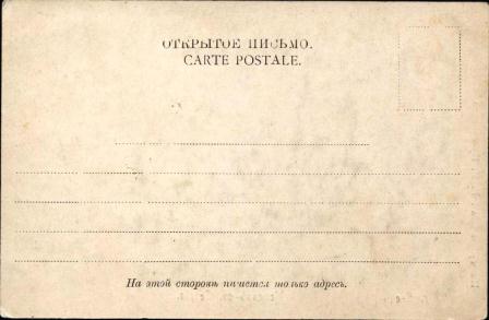 Ретро открытки