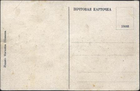 Ретро открытки