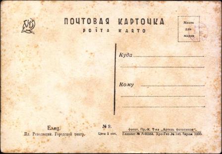 Ретро открытки
