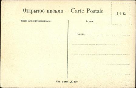 Ретро открытки