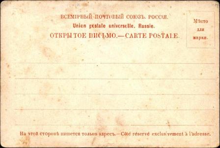 Ретро открытки