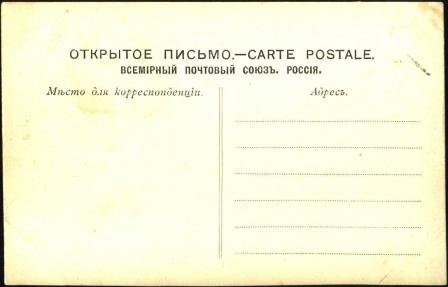 Ретро открытки