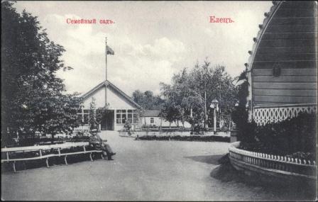 Ретро открытки